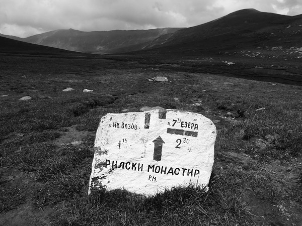 Directions, Rila Mountains, Bulgaria Directions, Rila Mountains, Bulgaria